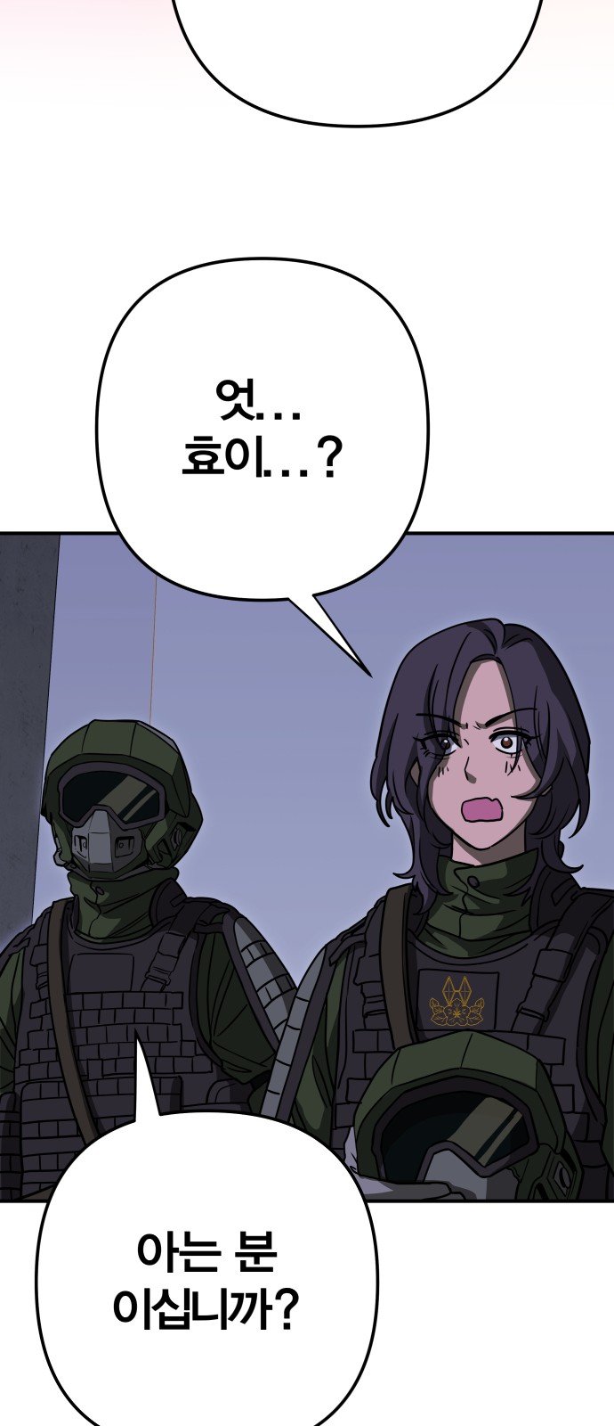 119 페이지