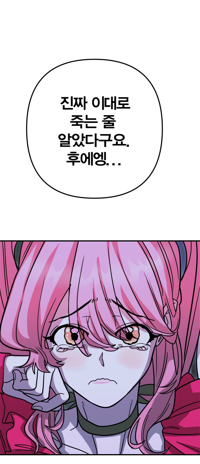 121 페이지
