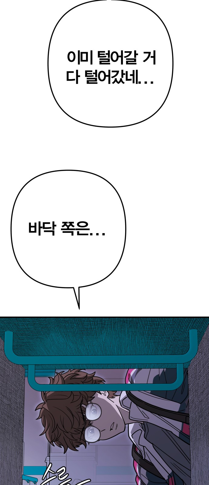 125 페이지