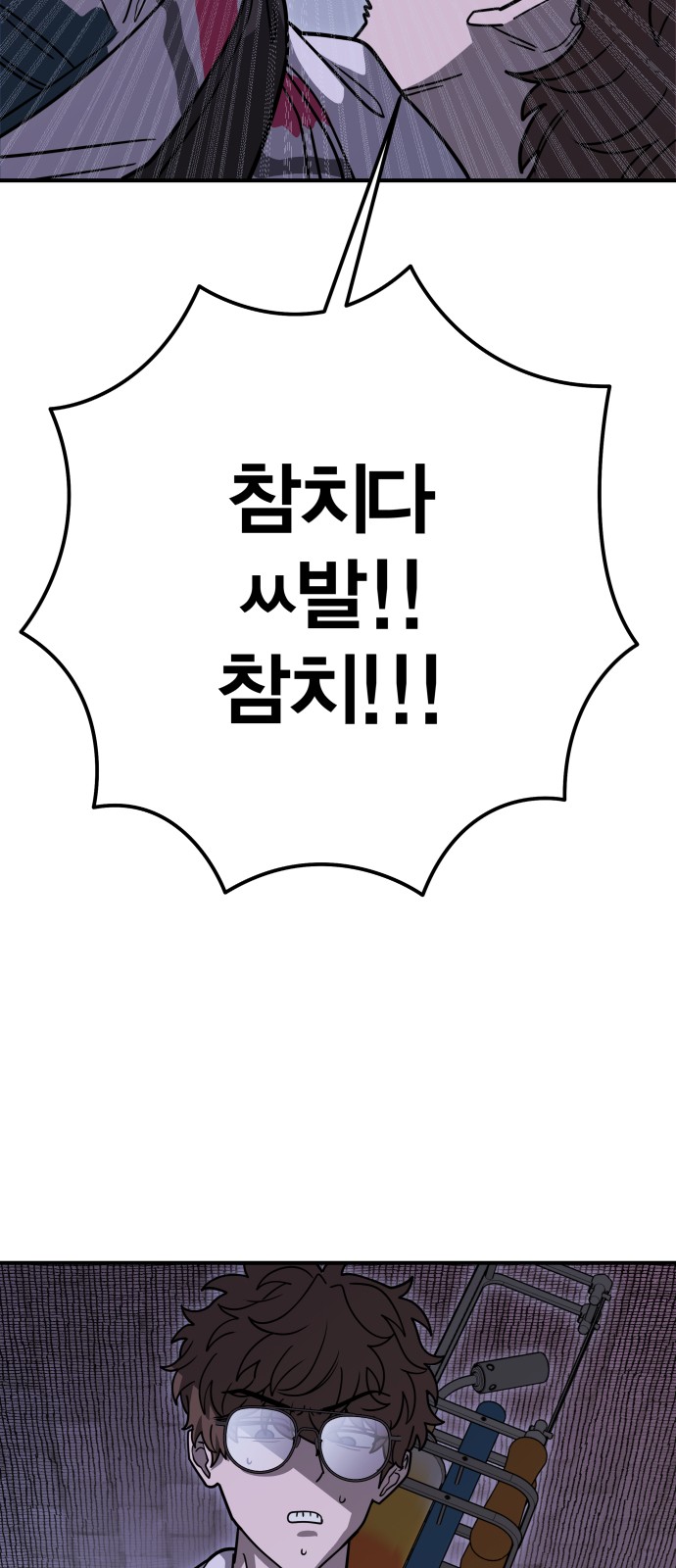 127 페이지