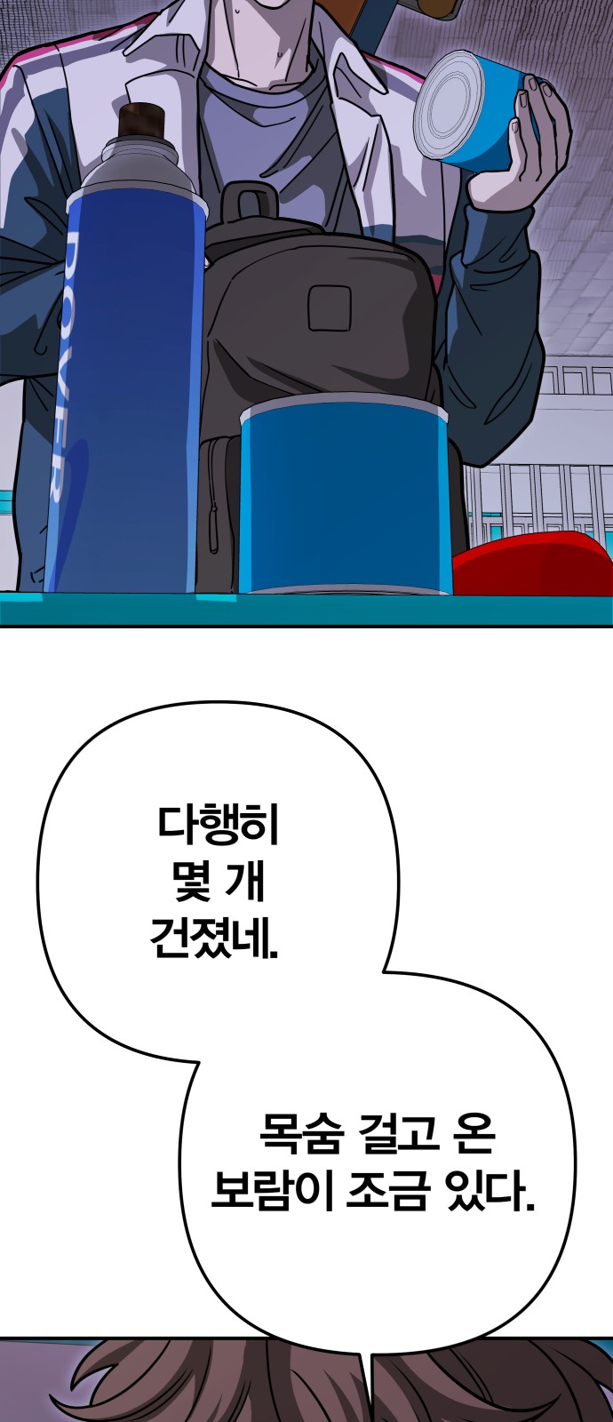 128 페이지