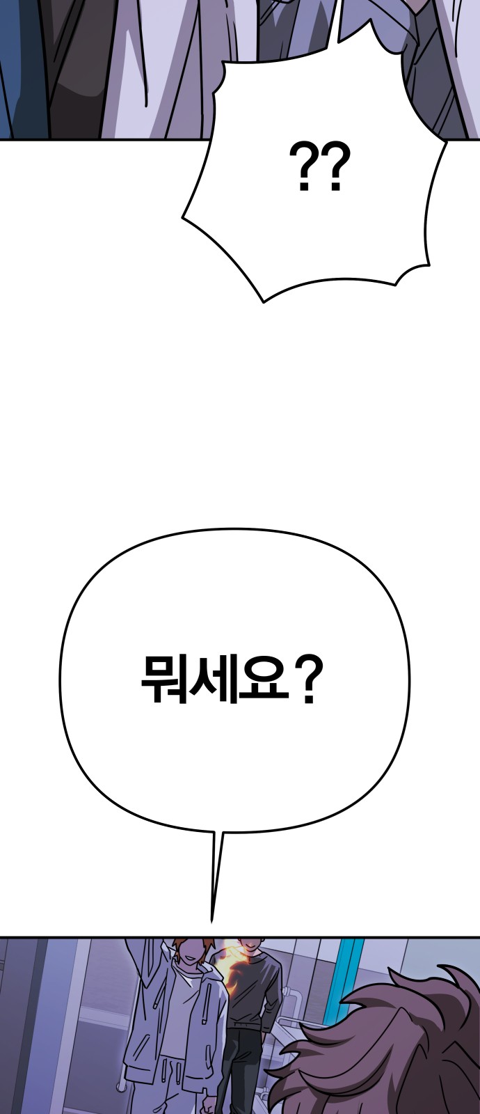 134 페이지