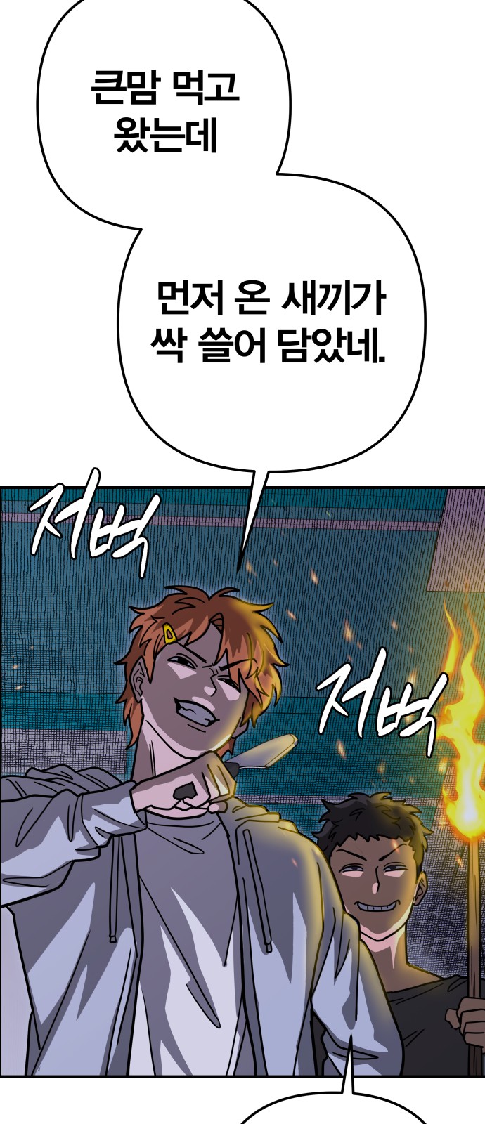 136 페이지