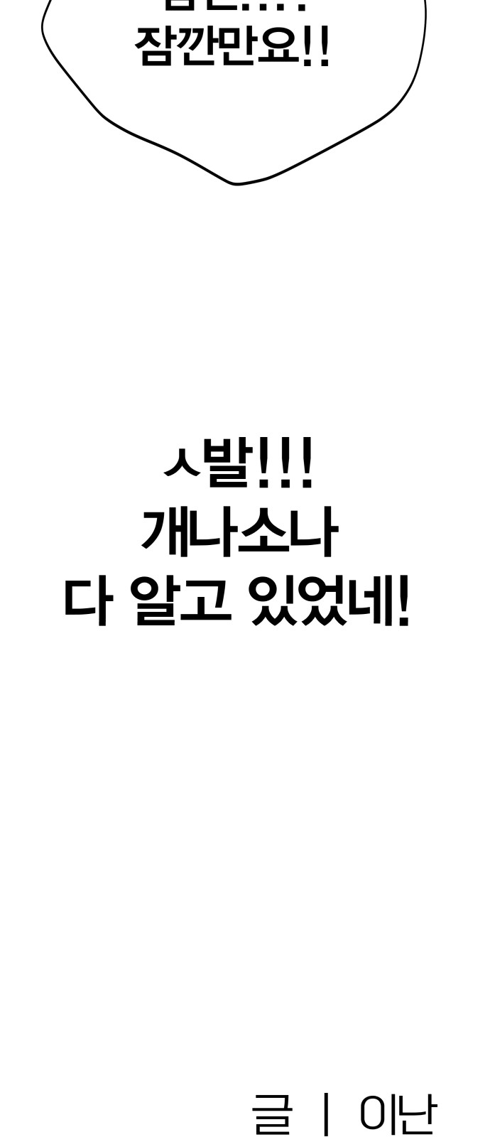 138 페이지