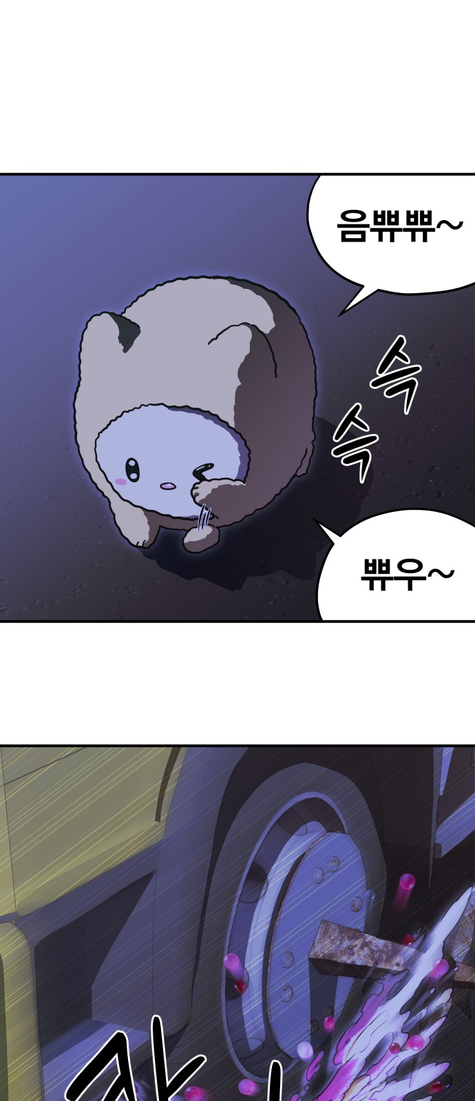 16 페이지