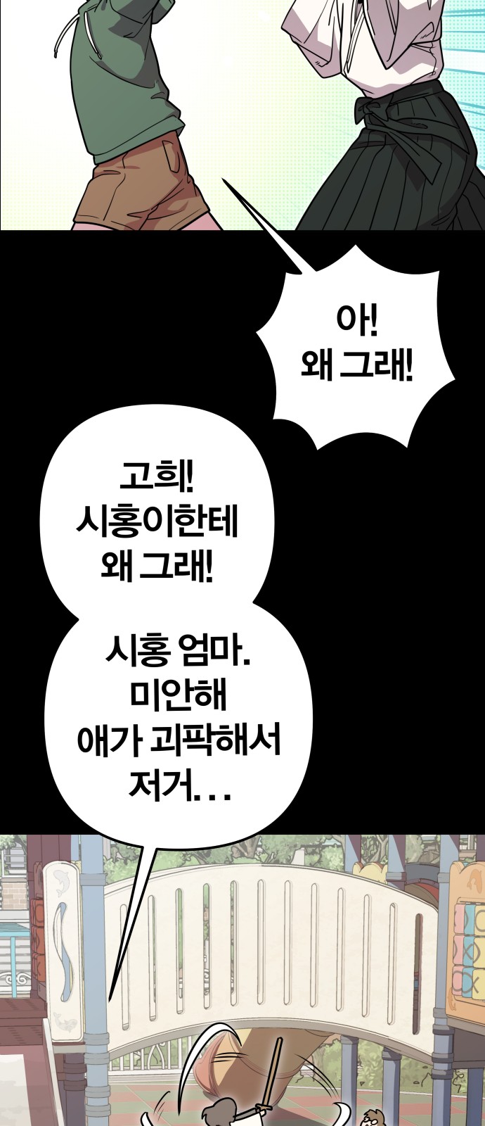25 페이지