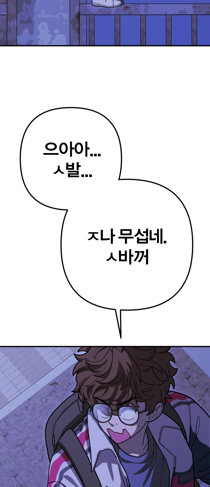 41 페이지