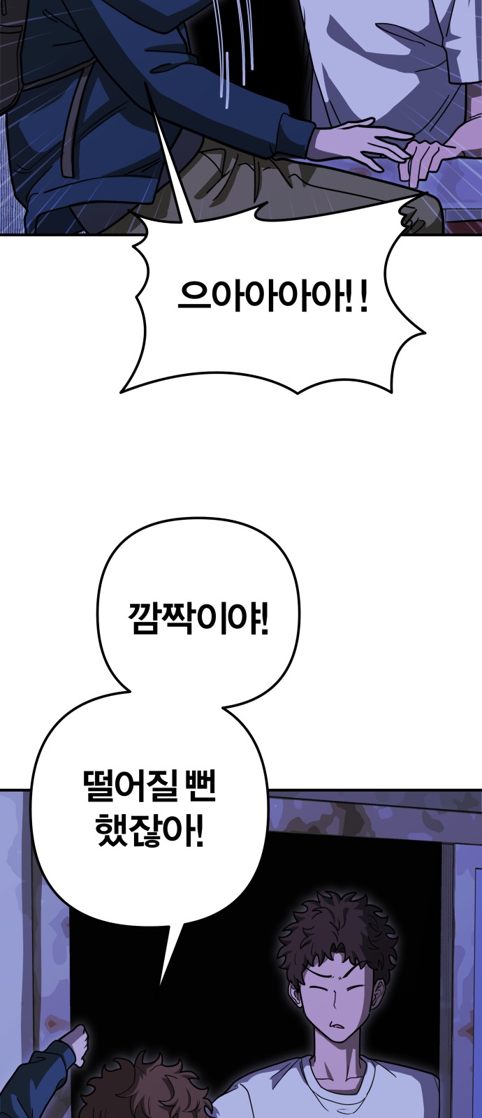 43 페이지