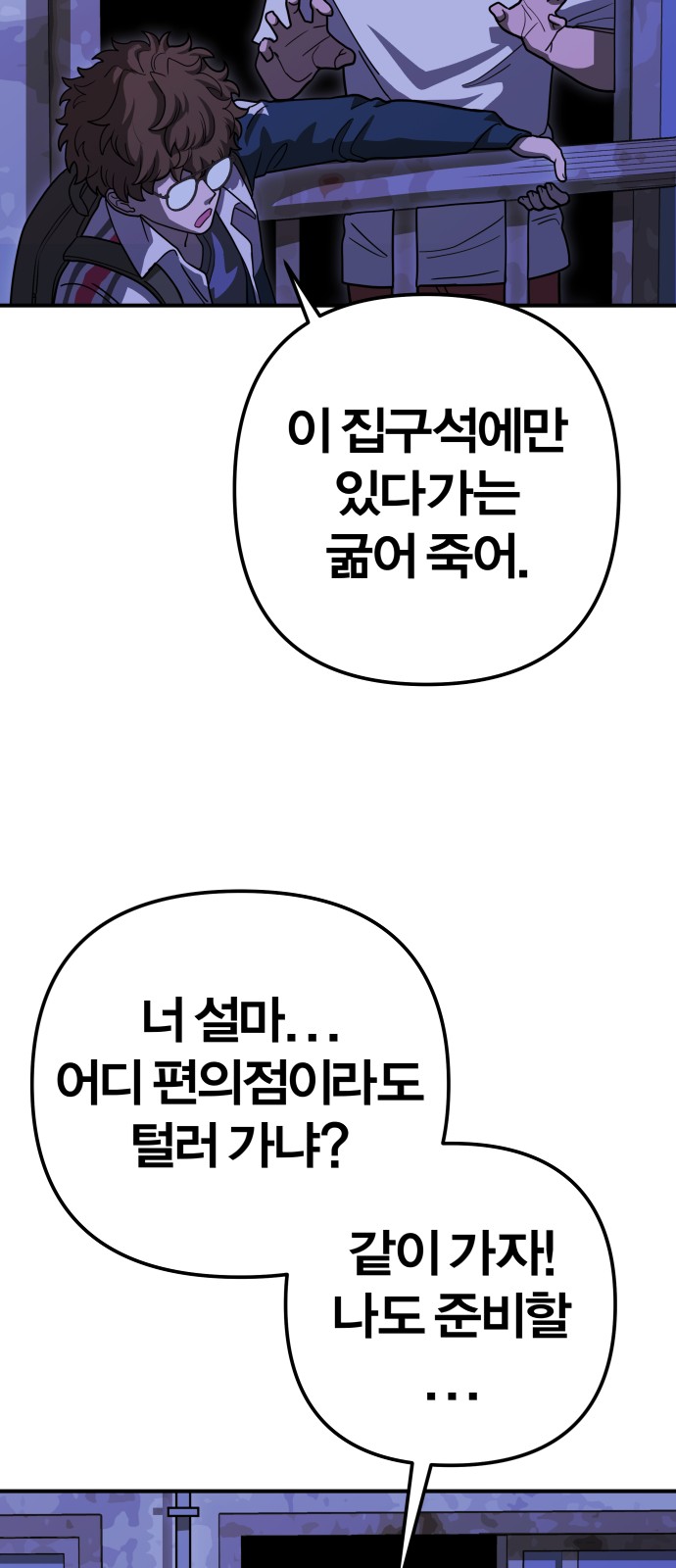 46 페이지