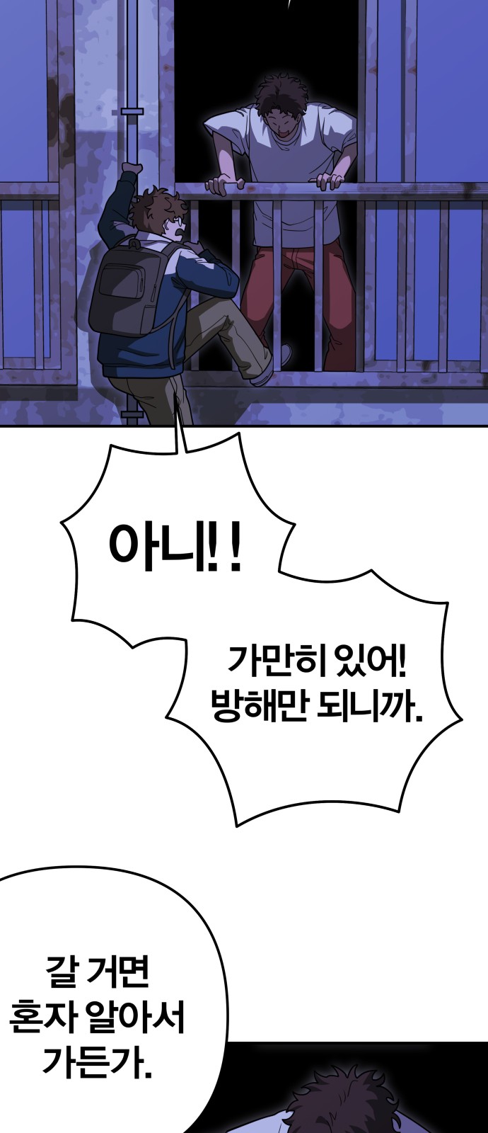 47 페이지