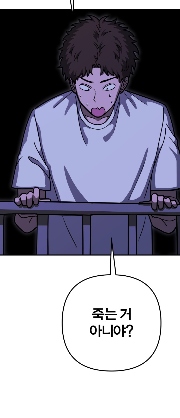 49 페이지