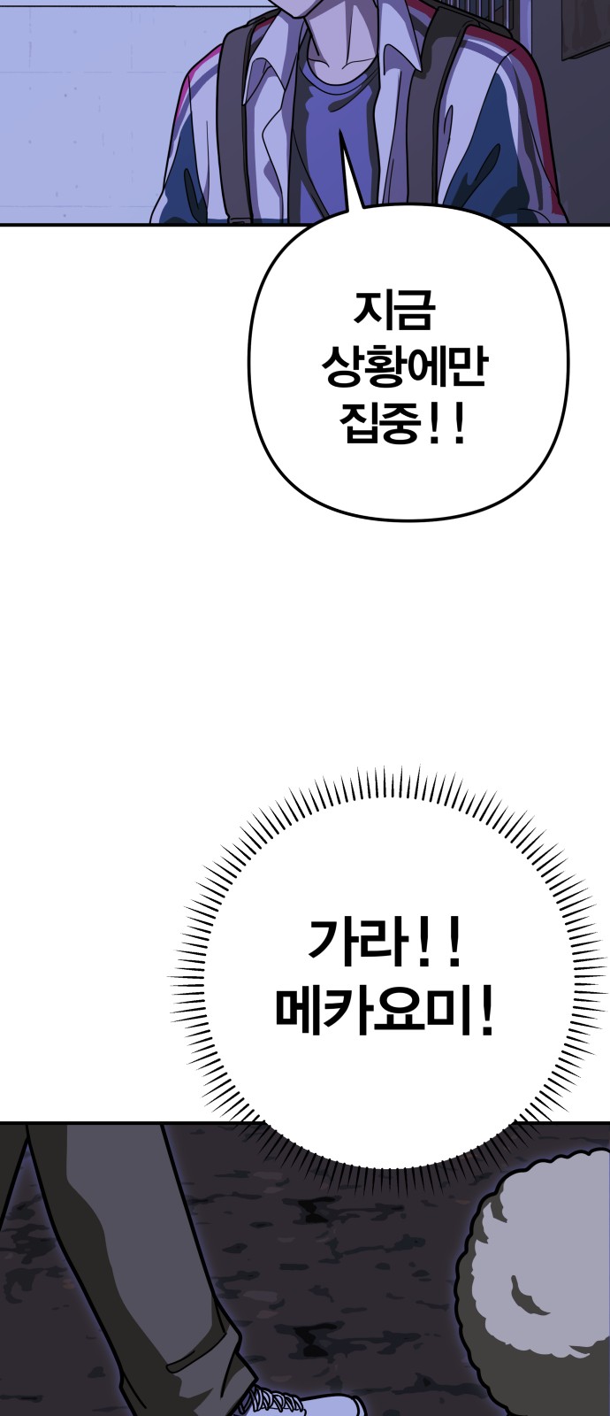 65 페이지