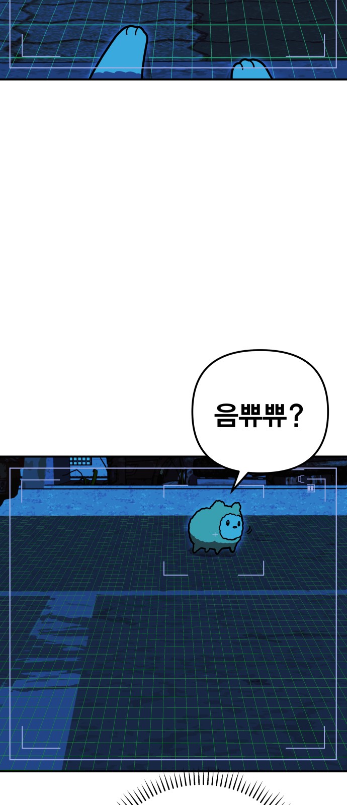 67 페이지