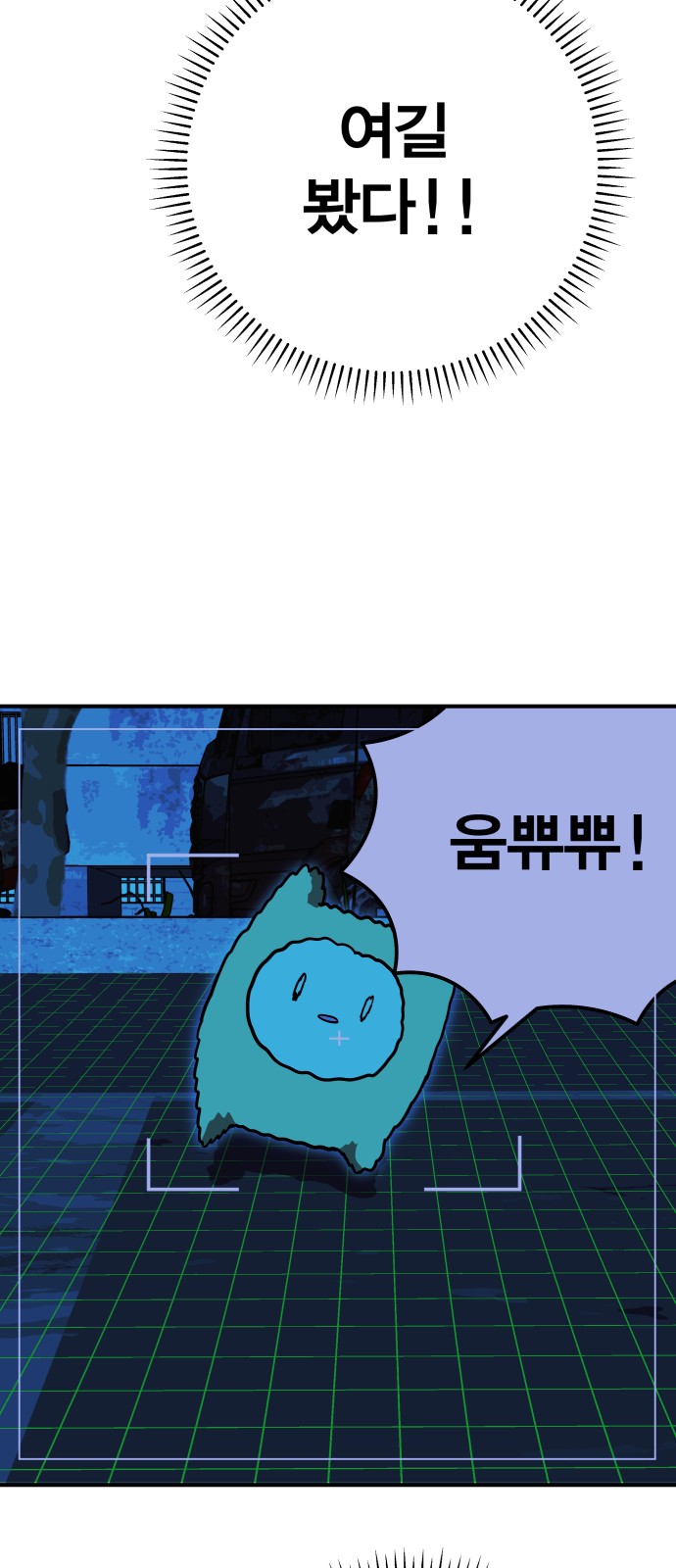68 페이지