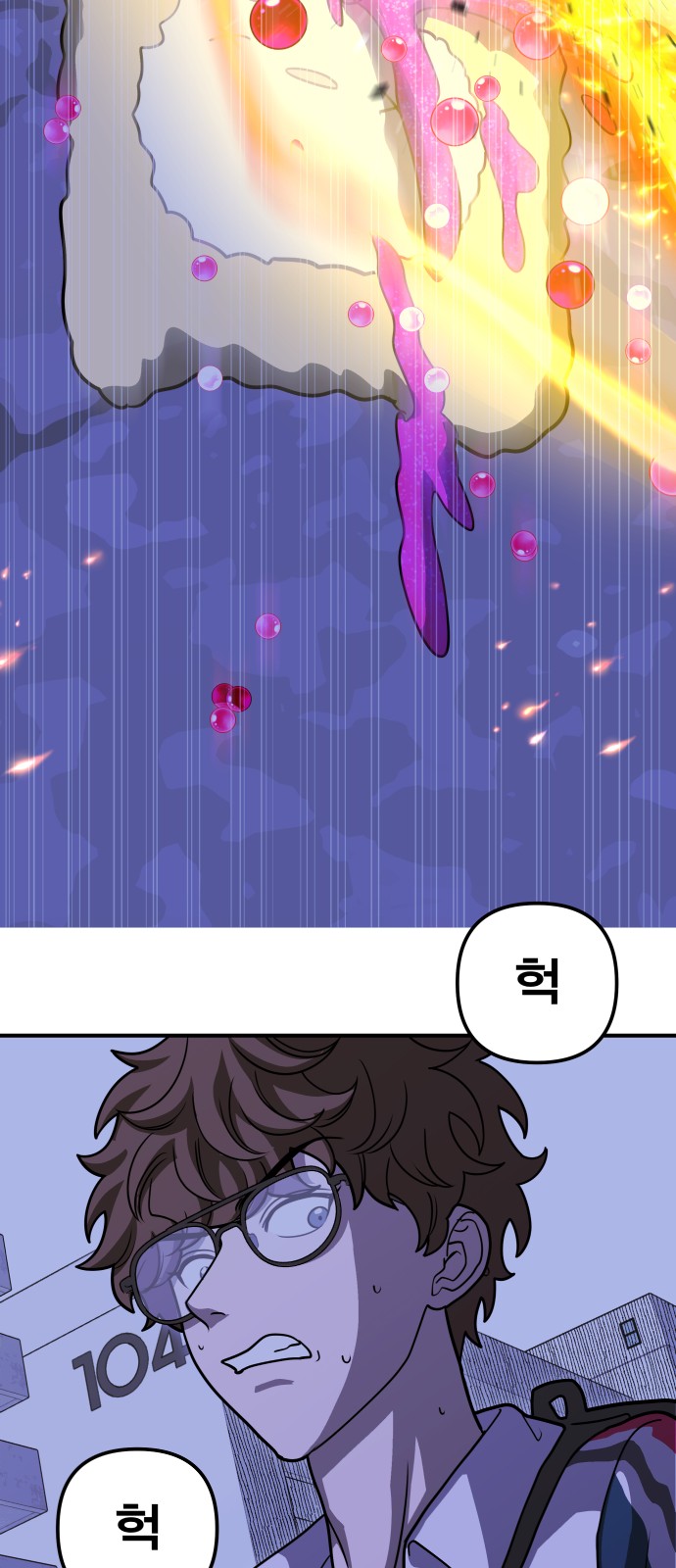 76 페이지
