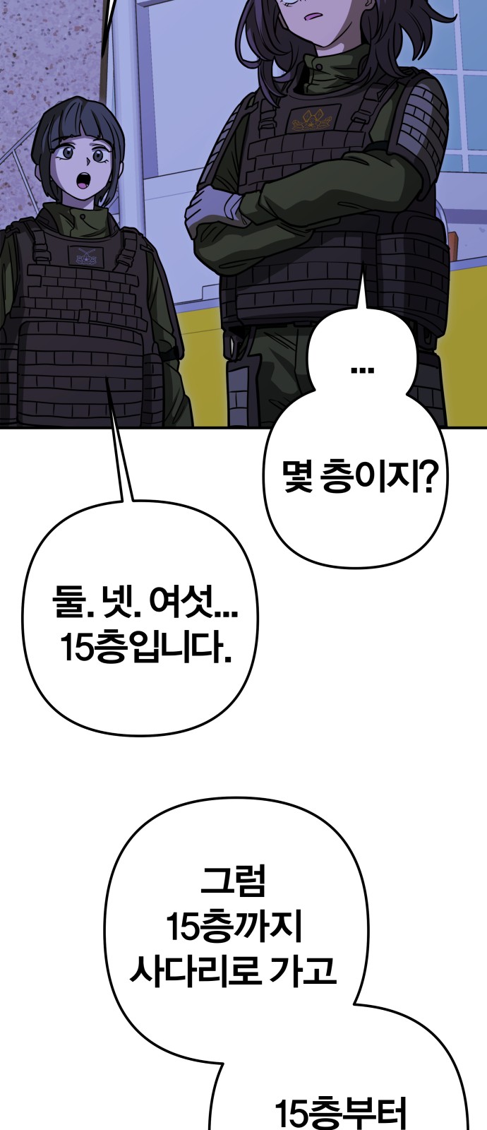 80 페이지