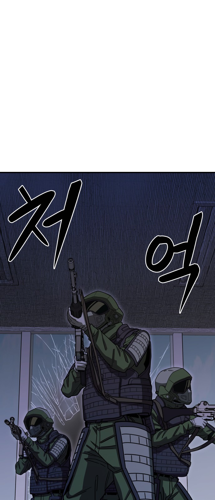 85 페이지
