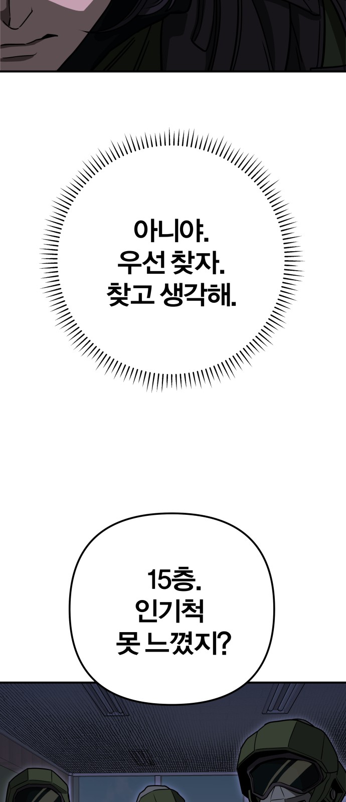 88 페이지