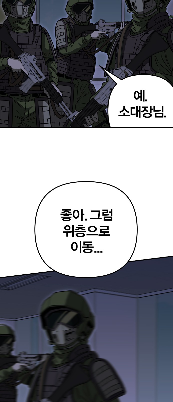 89 페이지