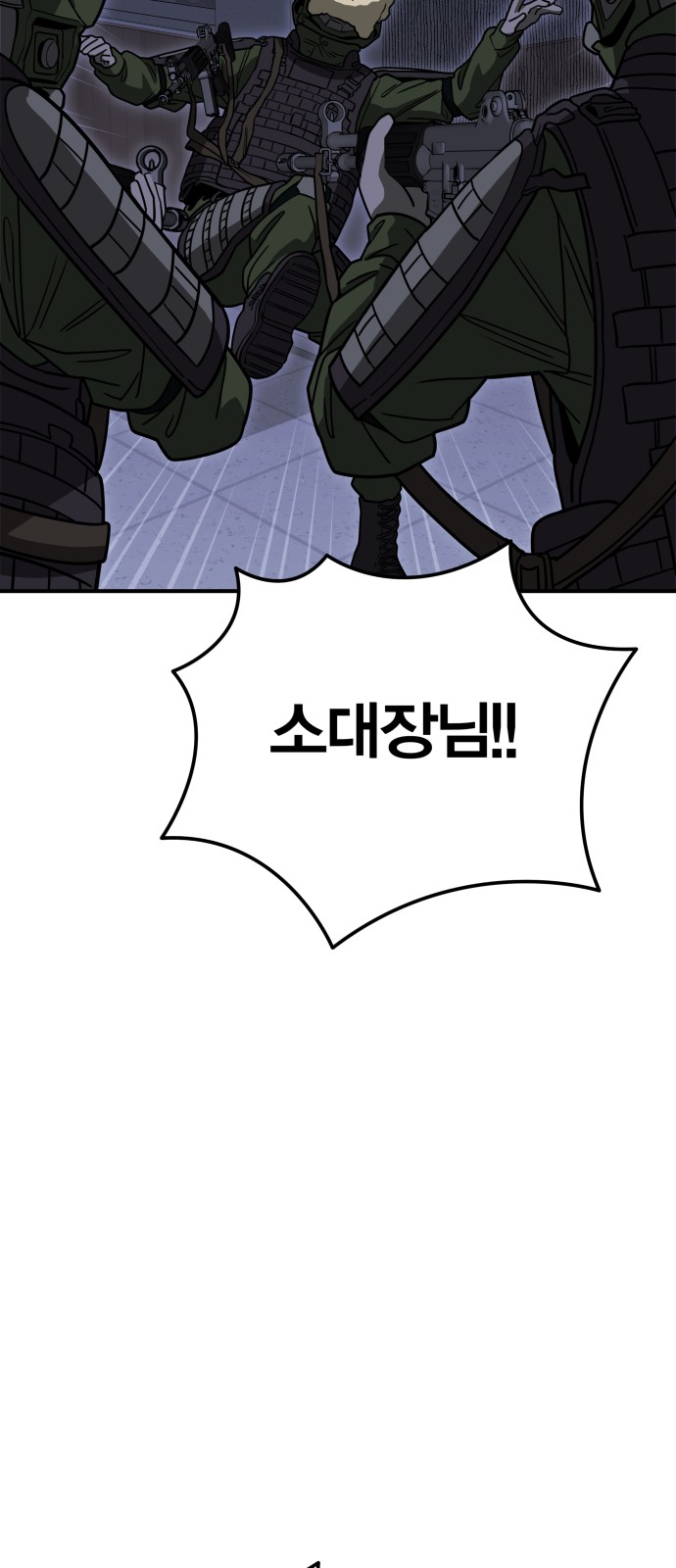 92 페이지