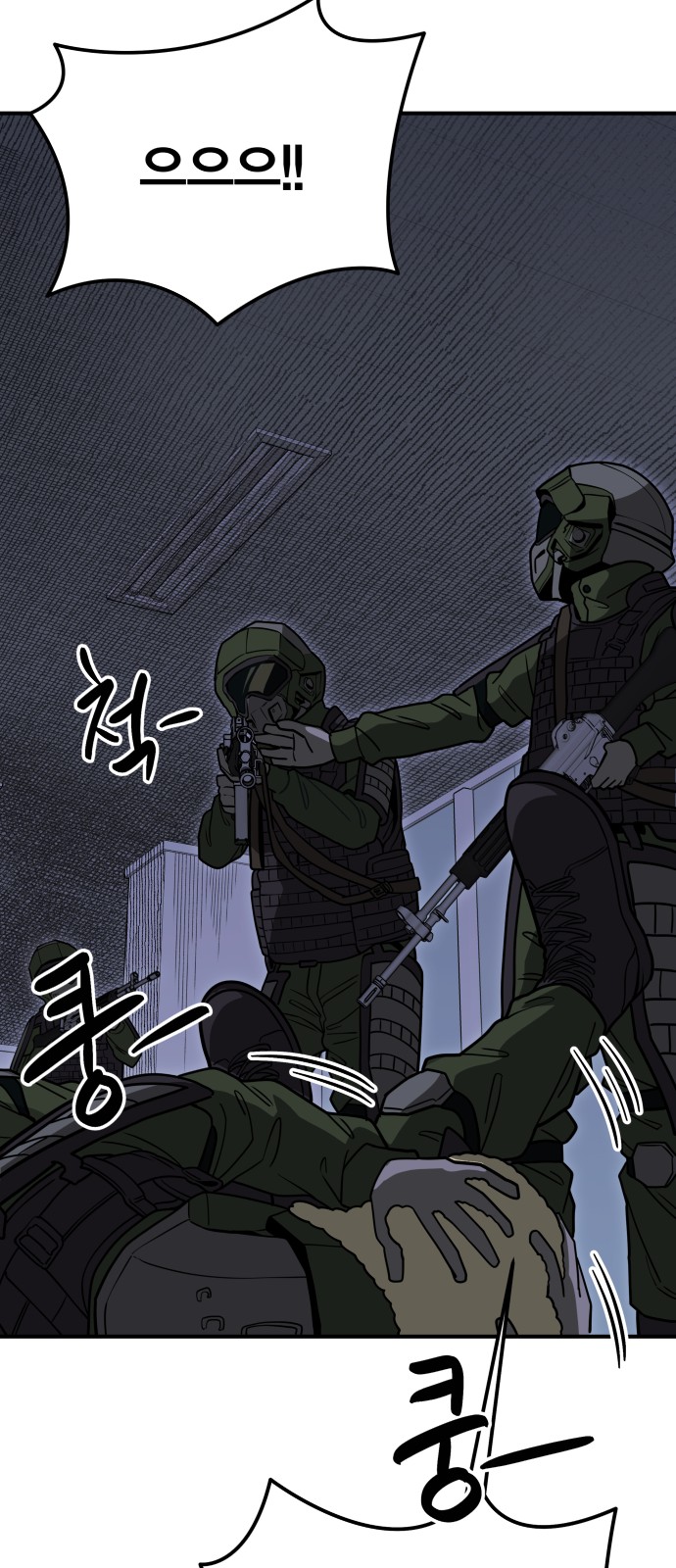 93 페이지