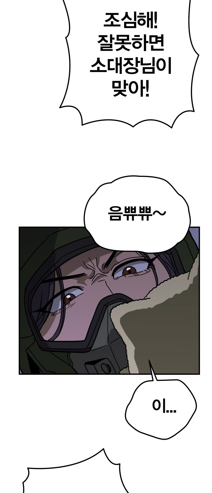 94 페이지