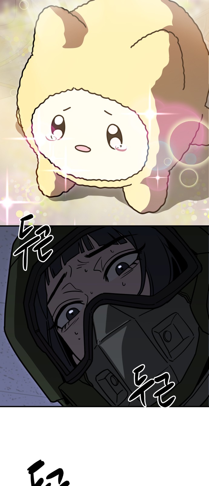 97 페이지