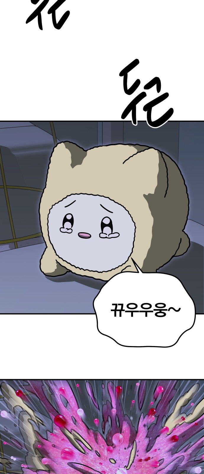 98 페이지