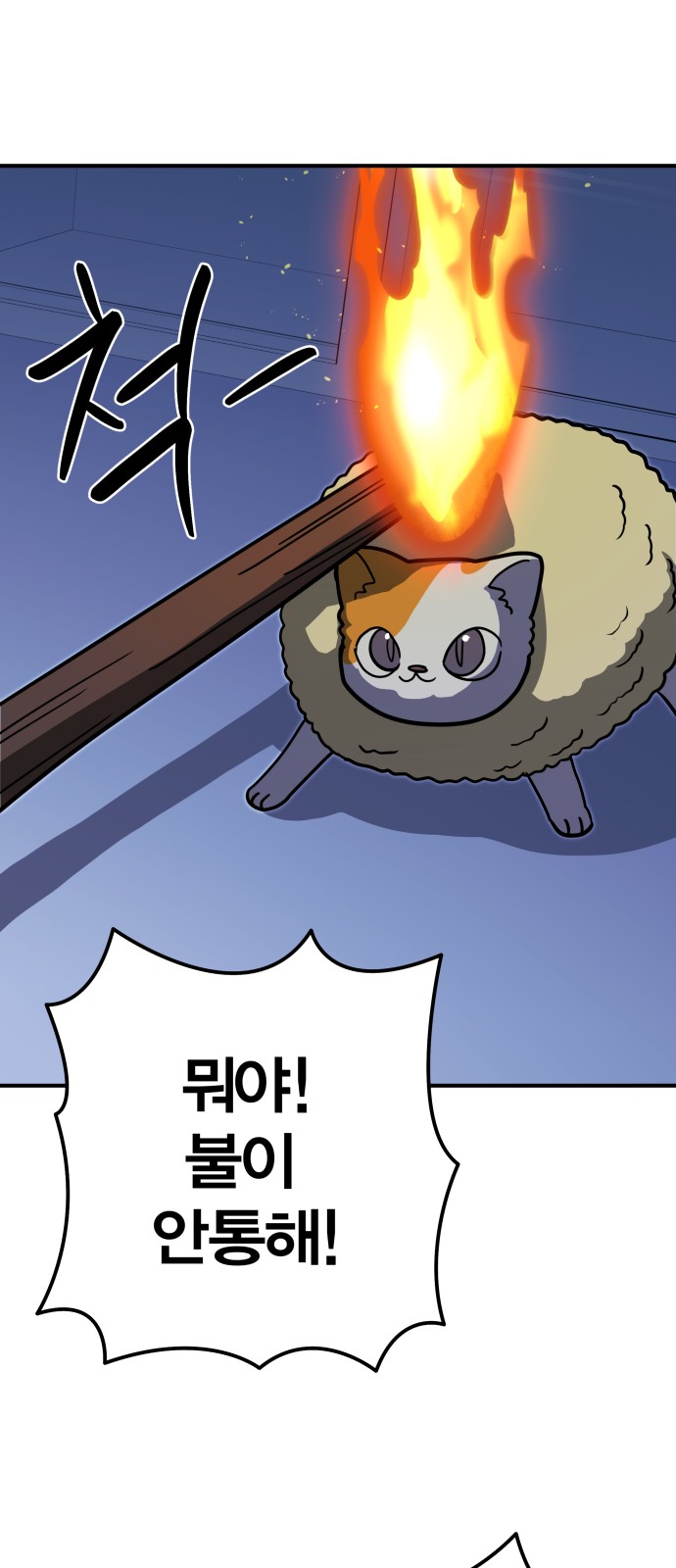 10 페이지