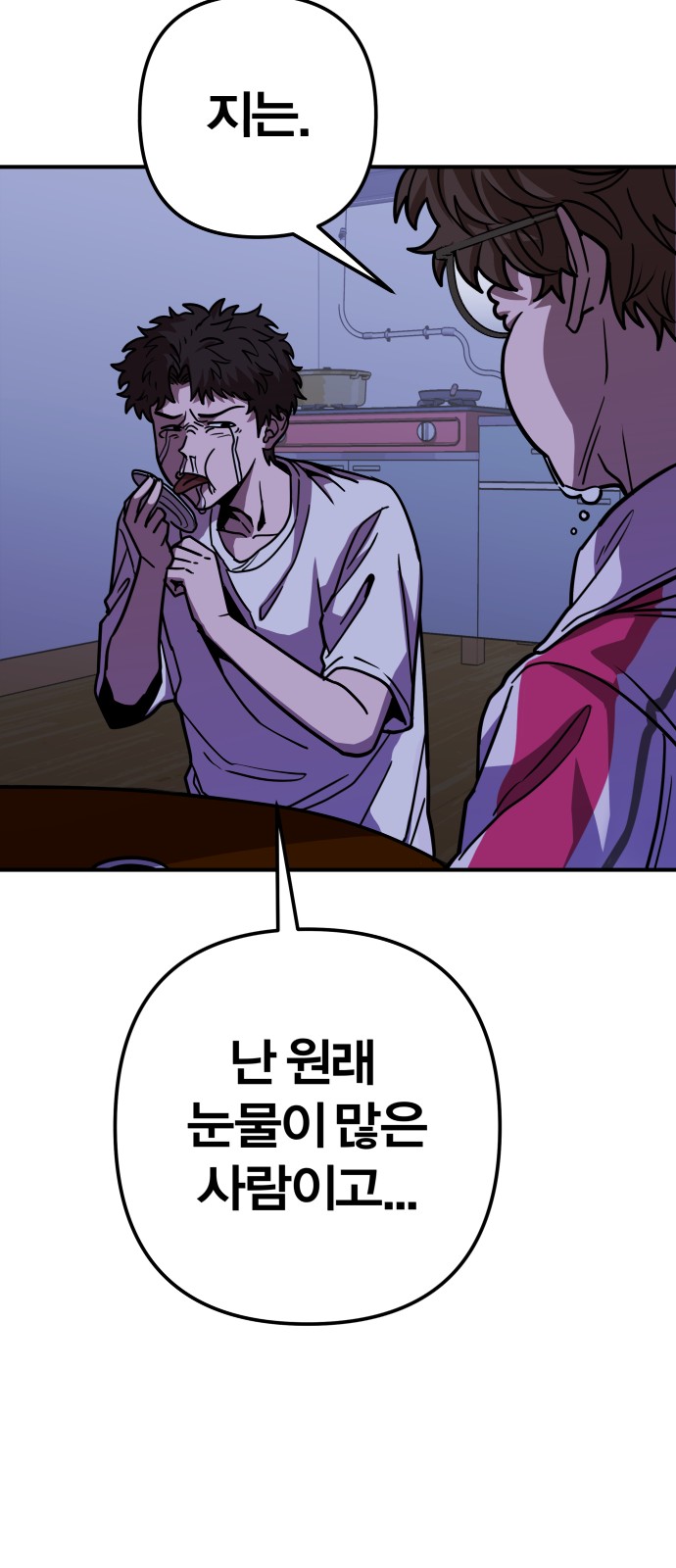 28 페이지