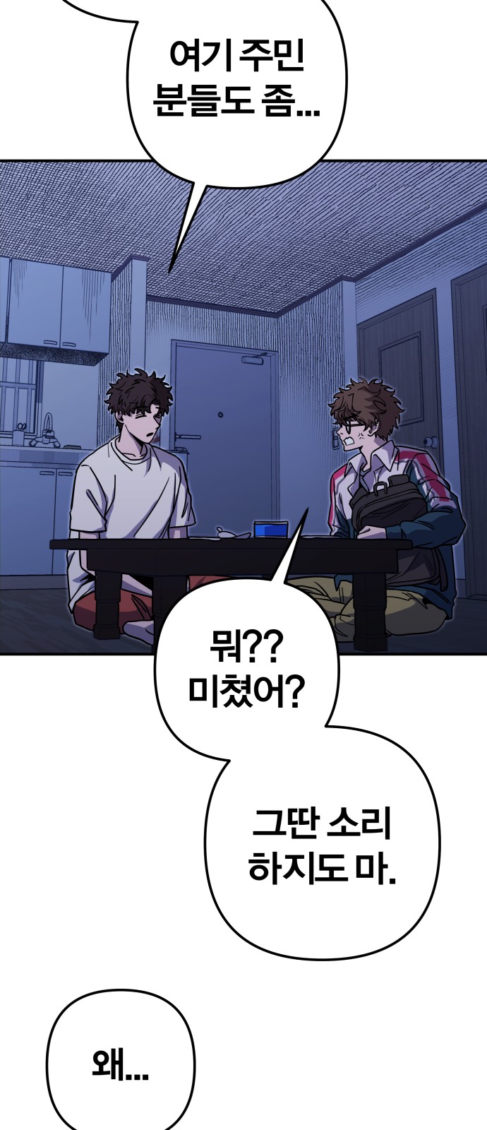 36 페이지