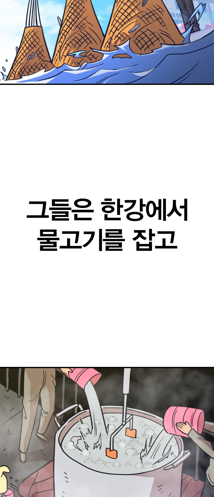 53 페이지