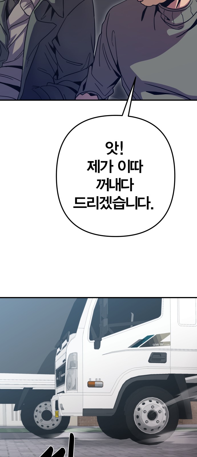 65 페이지