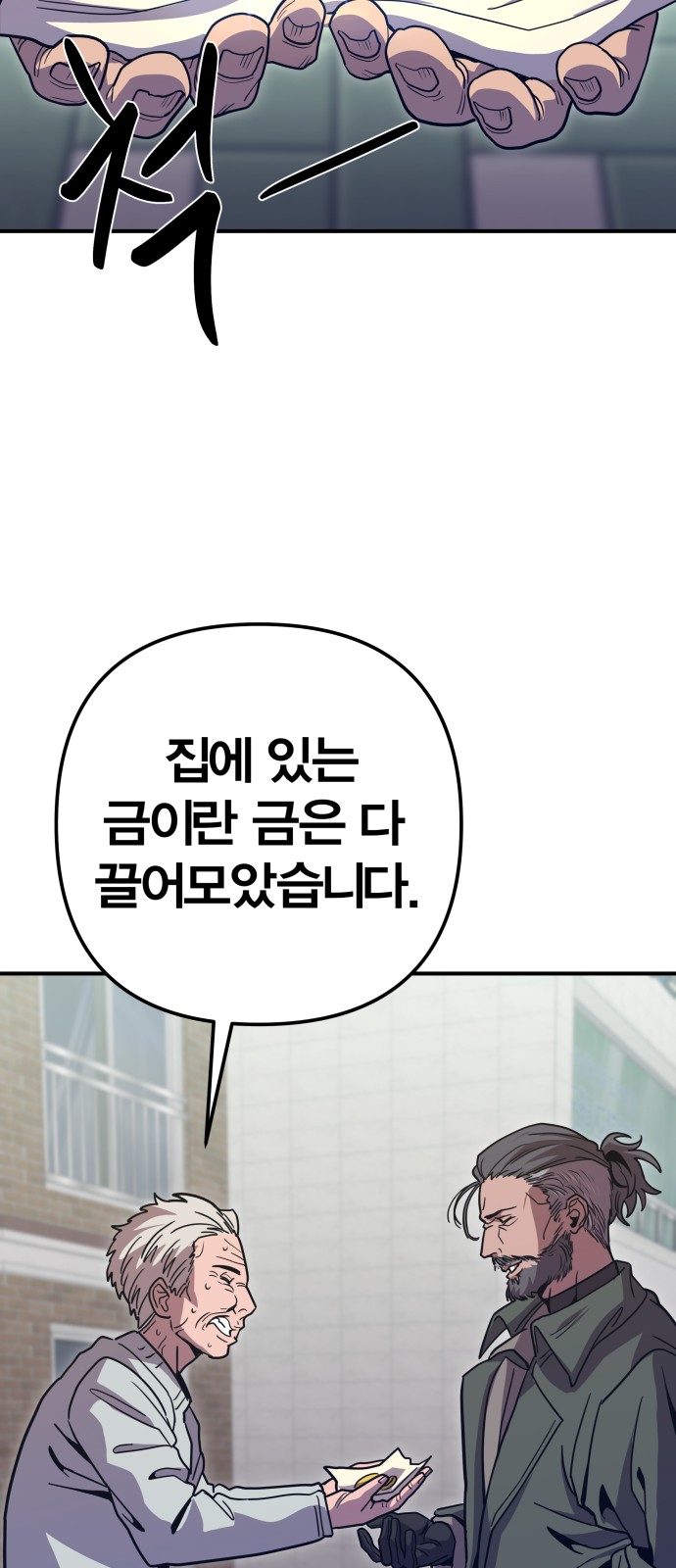 68 페이지