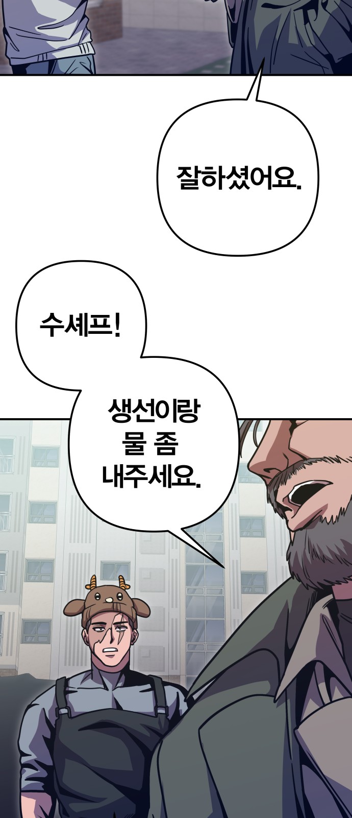 69 페이지