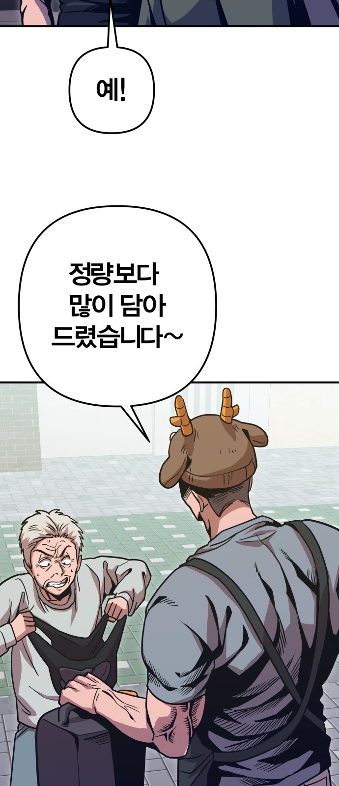 70 페이지