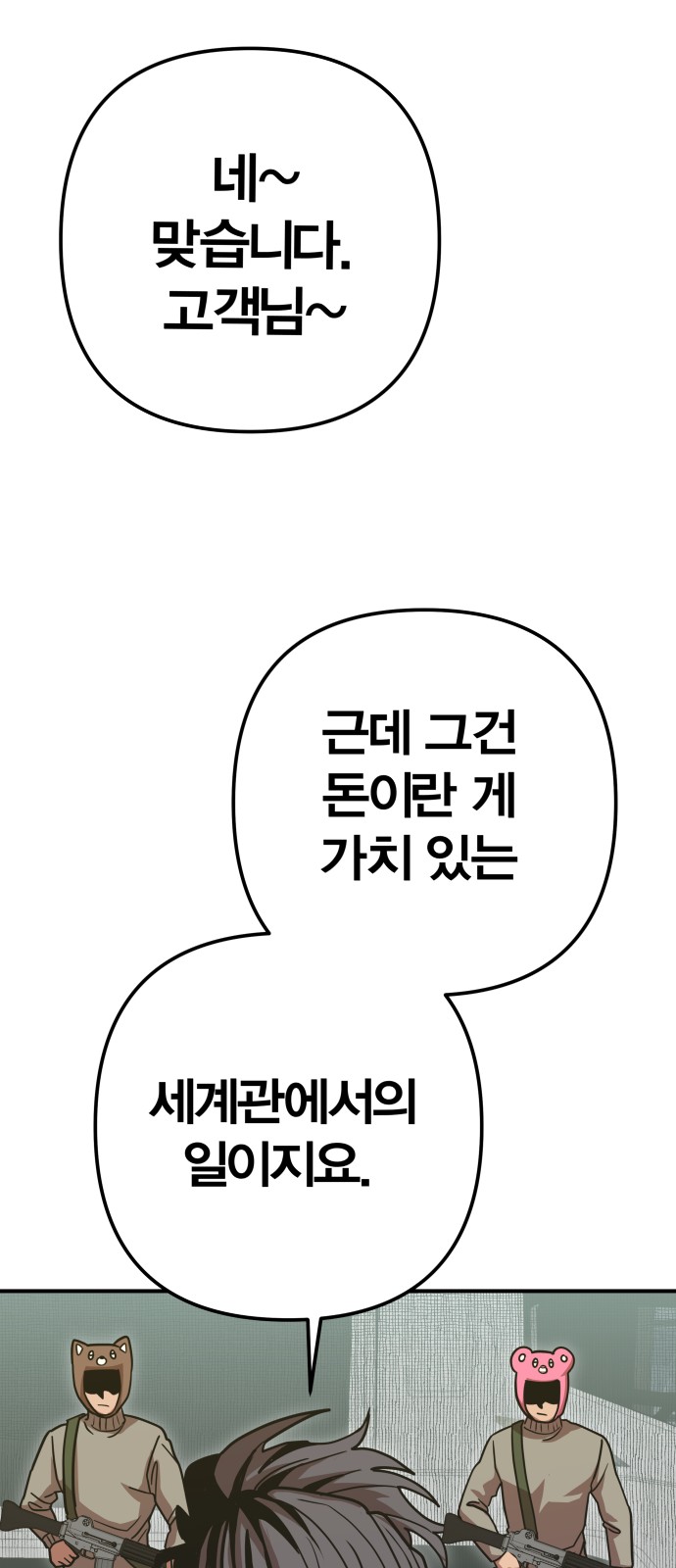 72 페이지