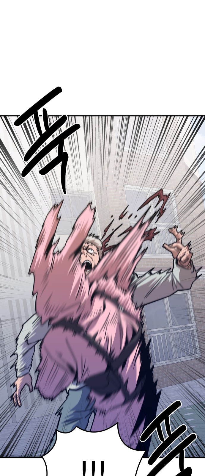 76 페이지