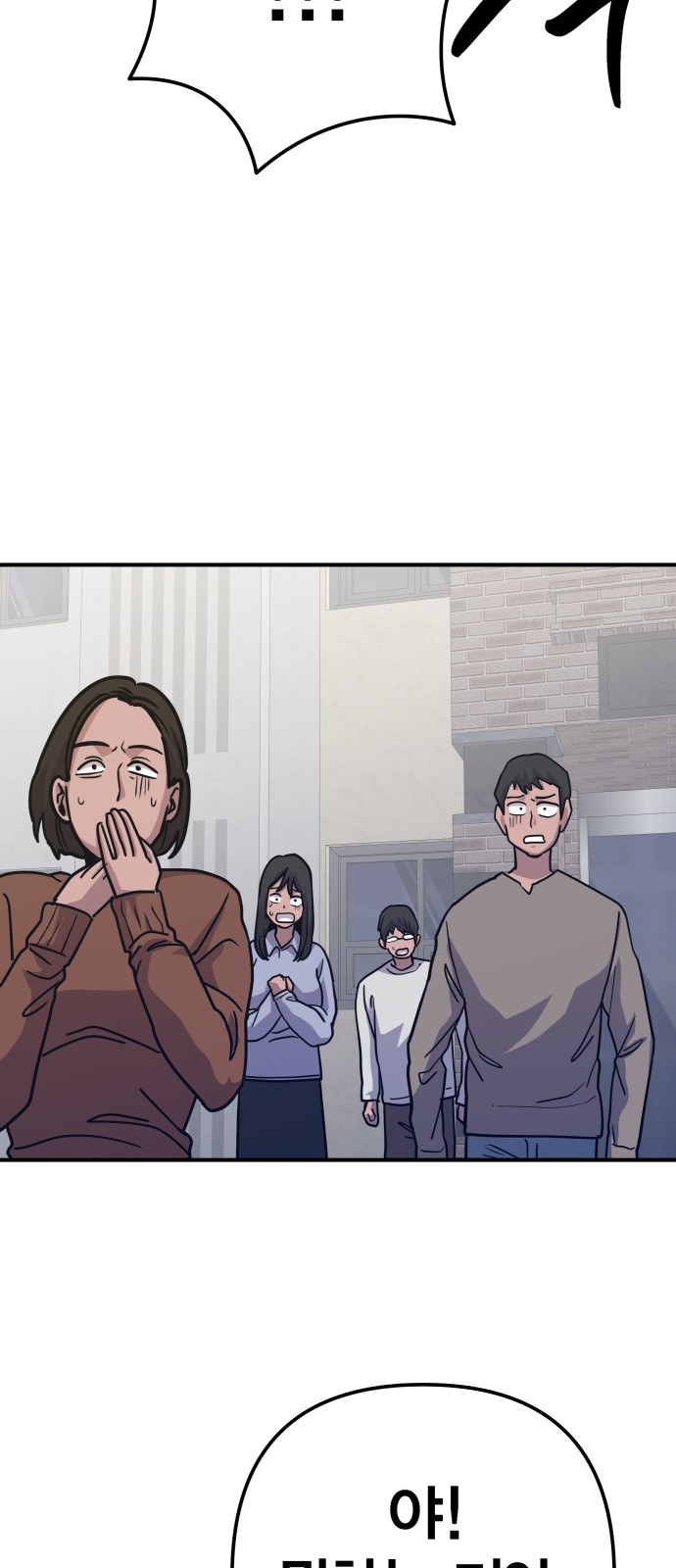 77 페이지