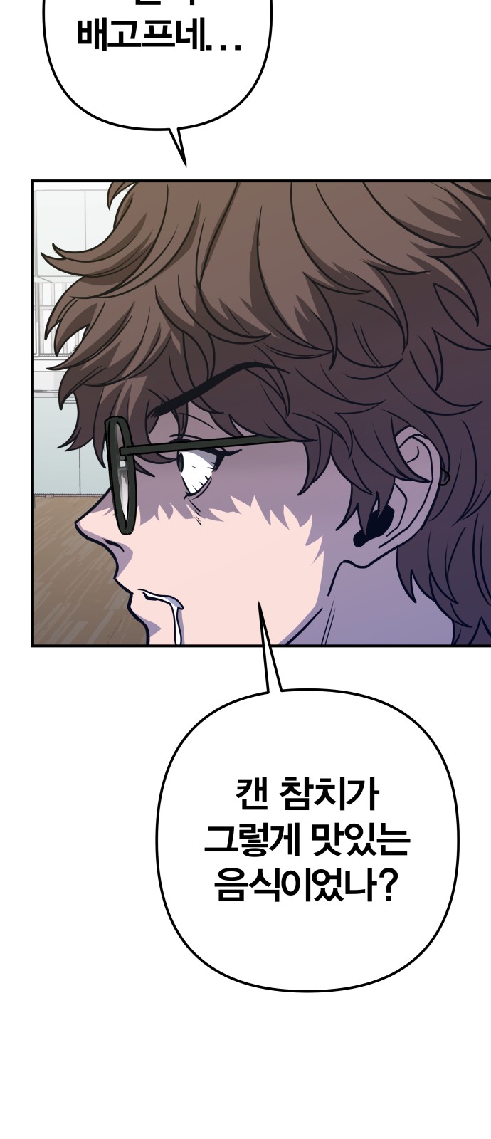83 페이지