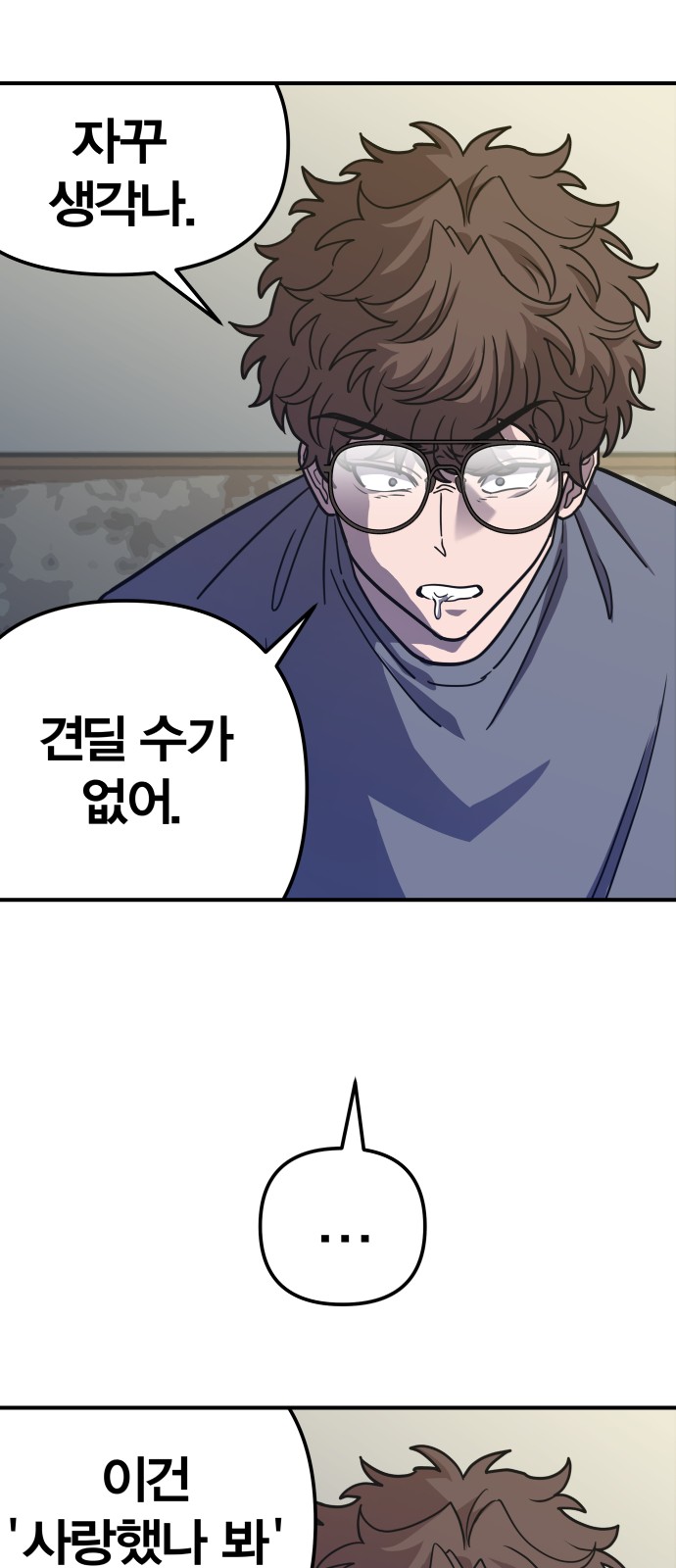 84 페이지