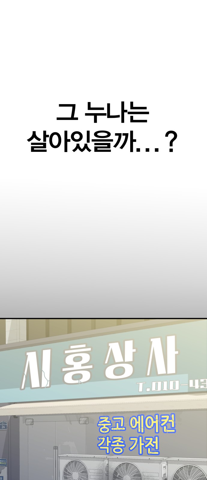 87 페이지