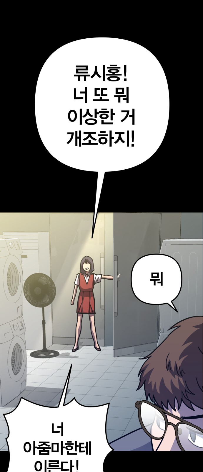 89 페이지