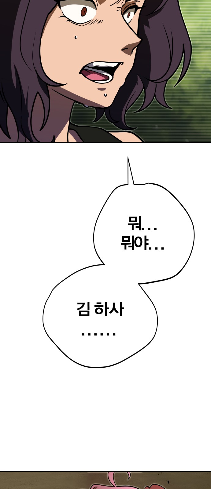 100 페이지
