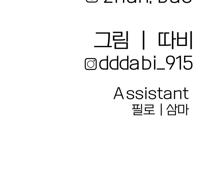 103 페이지
