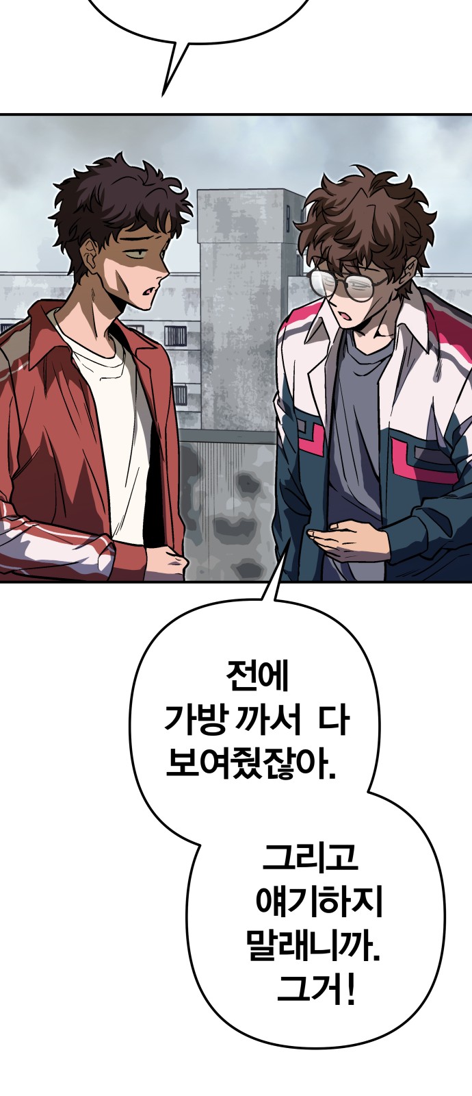 27 페이지