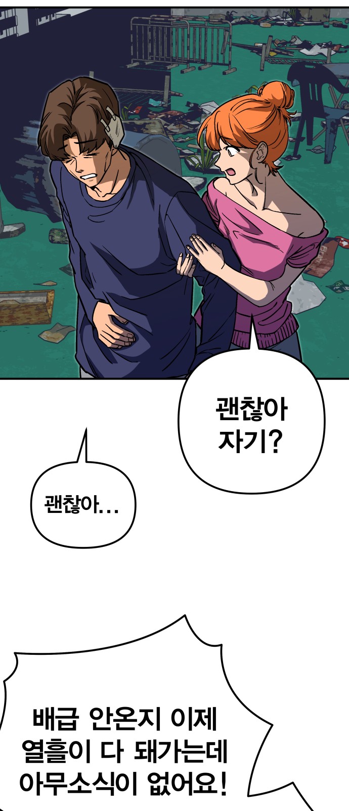 28 페이지