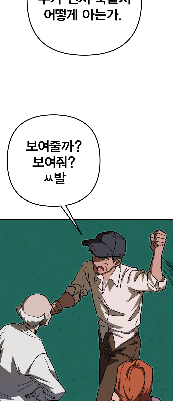 32 페이지