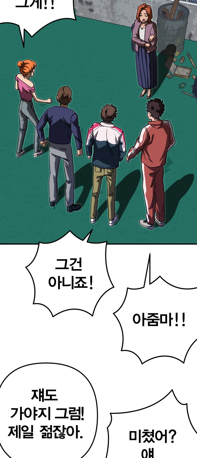 37 페이지