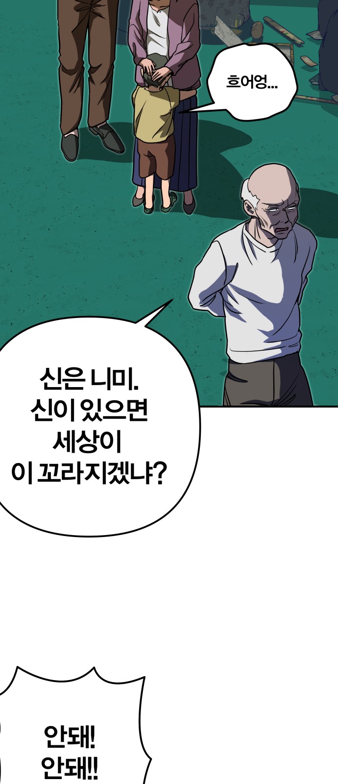 44 페이지